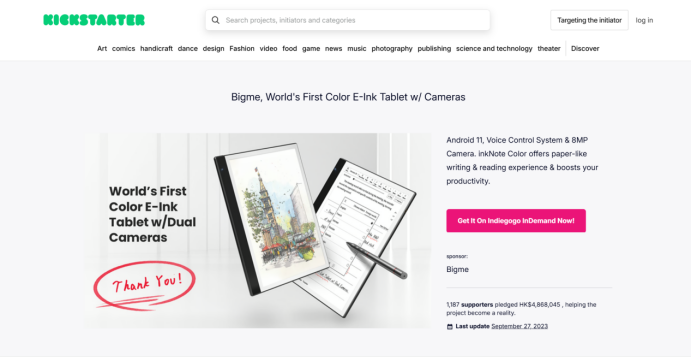企业微信截图_17748576631649