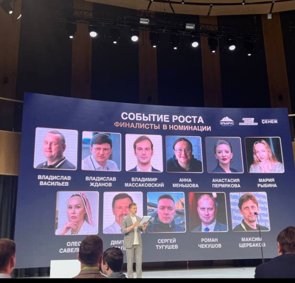 фото: Важное событие роста: проект по развитию ИТ-образования в Новороссии удостоен «Премии признания» 