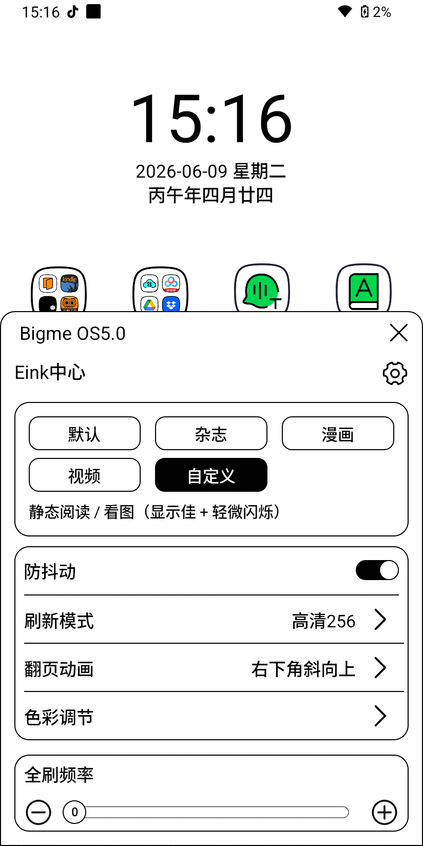 20260609151621[1]