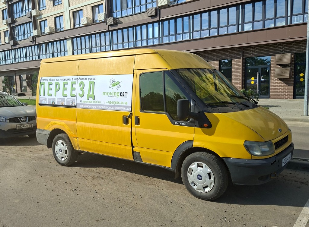 фото: В Сочи расширили перечень профессиональных услуг по переезду квартир и офисов