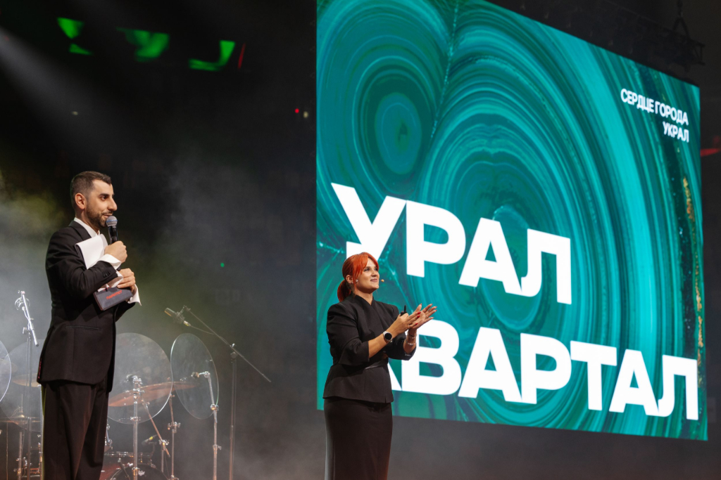 фото: «Витя АК-47» и розыгрыш квартиры: ГК «Паритет Девелопмент» провела в Екатеринбурге масштабную презентацию нового проекта