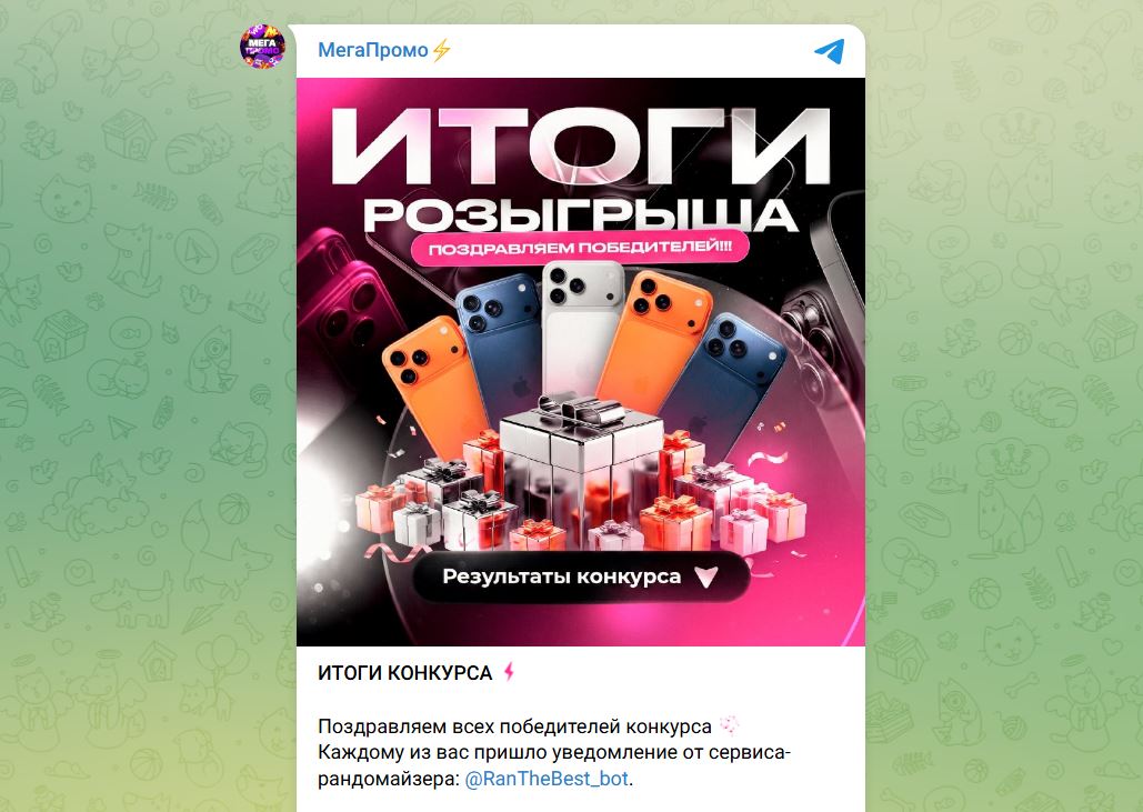 фото: Шопинг без инфаркта кошелька: как «Мега Про» (t.me/pro_meg) спасает бюджет