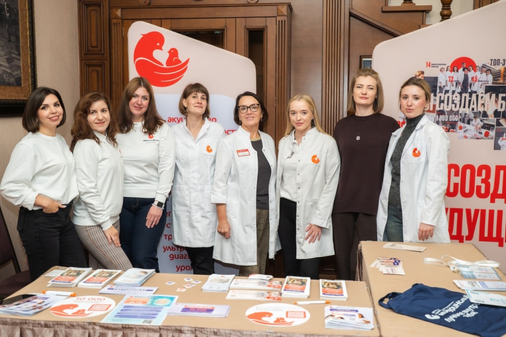 фото: В Москве прошёл масштабный форум репродуктивного здоровья «ПРОЭКО»