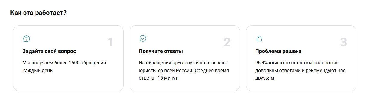 фото: Юридическая помощь бесплатно с гарантией - центр консультаций