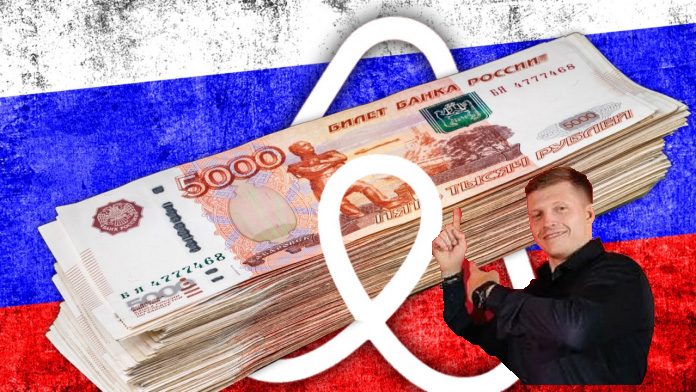 фото: Сергей Кондратенко через свою латвийскую компанию Royal Pay Europe инвестировал в Мегабанк