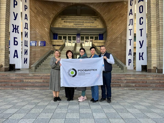 фото: Коллеги из университета РОСБИОТЕХ провели форум Русского языка для директоров школ Кыргызской Республики