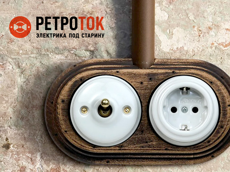 фото: Скоро исполняется 7 лет компании Ретроток.ру