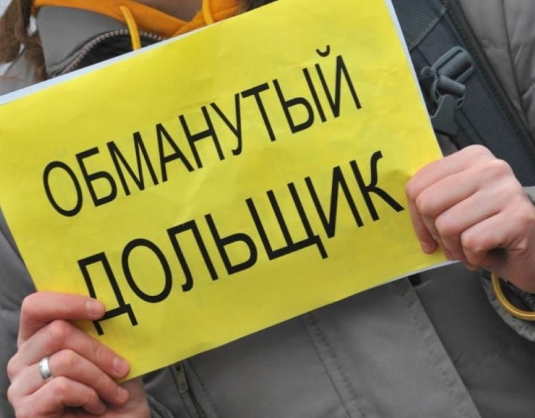 фото: Уполномоченный по защите прав предпринимателей в Челябинской области примет участие в личном приеме обманутых дольщиков