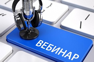 фото: Уполномоченный по защите прав предпринимателей в Челябинской области проведет вебинар об услугах Росреестра