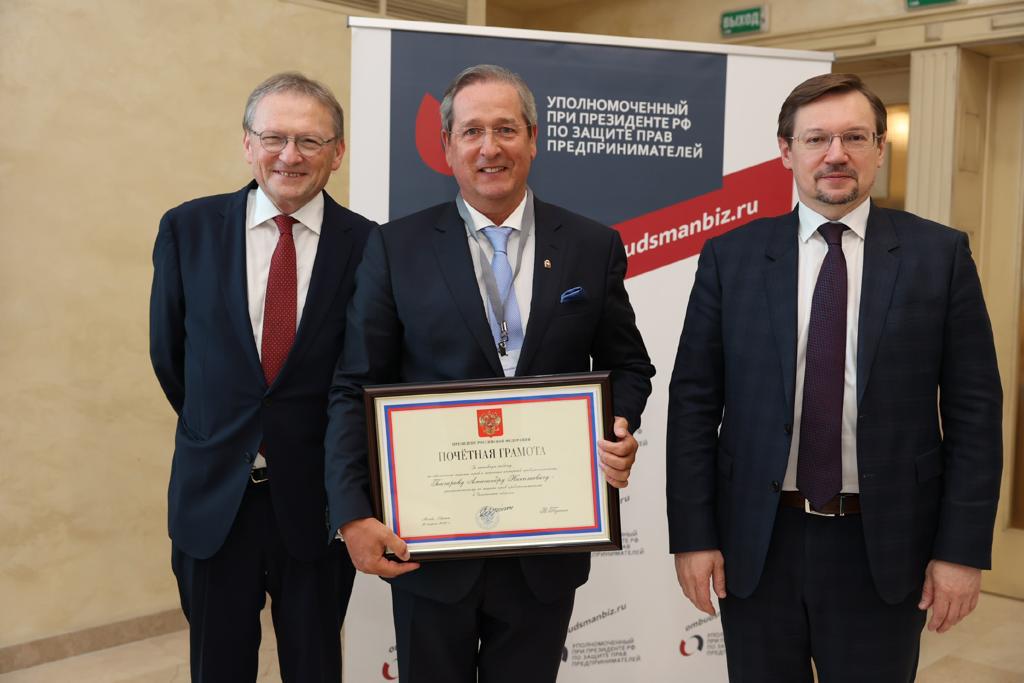 фото: Уполномоченный по защите прав предпринимателей в Челябинской области награжден Почетной грамотой Президента РФ