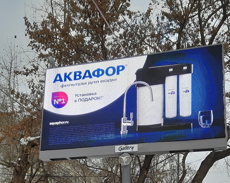 фото: Уполномоченный по защите прав предпринимателей в Челябинской области: мы добились отклонения законопроекта о едином операторе рекламы 