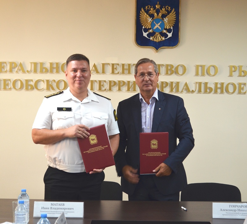 фото: Уполномоченный по защите прав предпринимателей в Челябинской области заключил соглашение с Нижнеобским ТУ Росрыболовства
