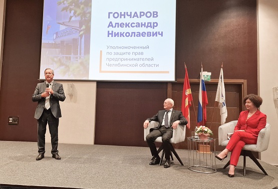 фото: Уполномоченный по защите прав предпринимателей в Челябинской области выступил на Дне открытых дверей ЮУТПП