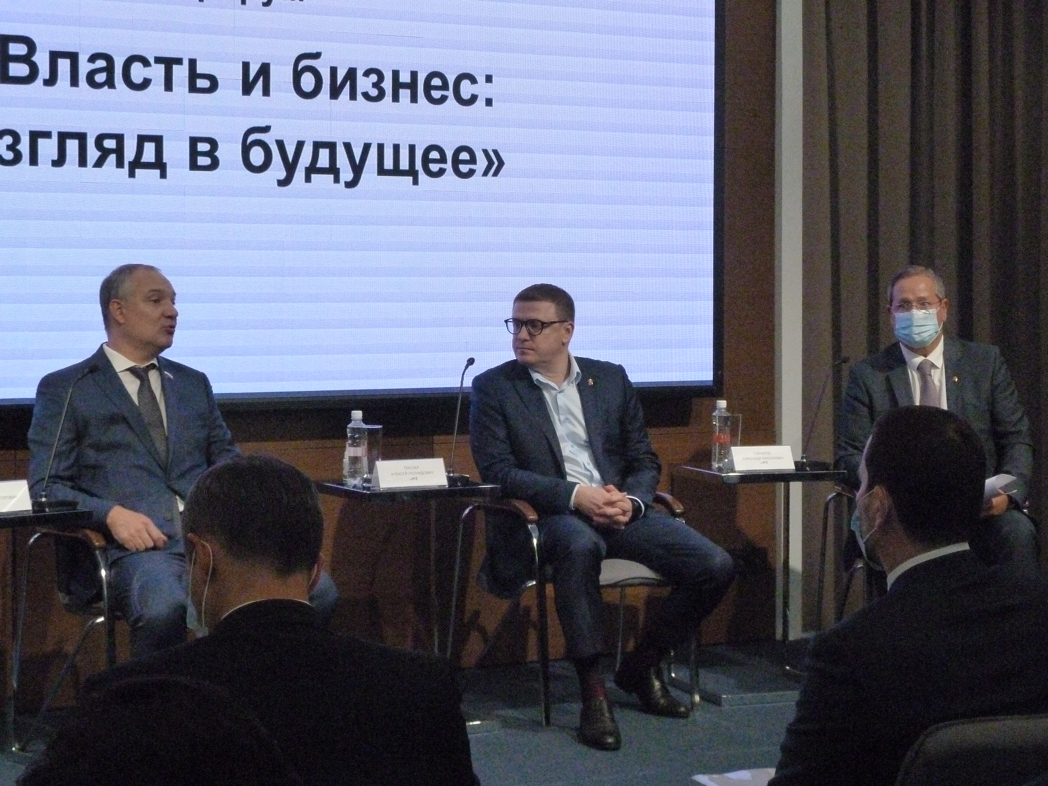 фото: Уполномоченный по защите прав предпринимателей в Челябинской области помог компании добиться внесение достоверных сведений в ЕГРЮЛ