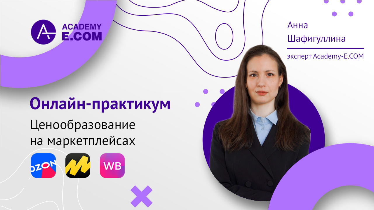 практикум ценообразование. практикум ценообразование. маркетинг в торговле книги. ценообразование практикум. практикум по ценообразованию.