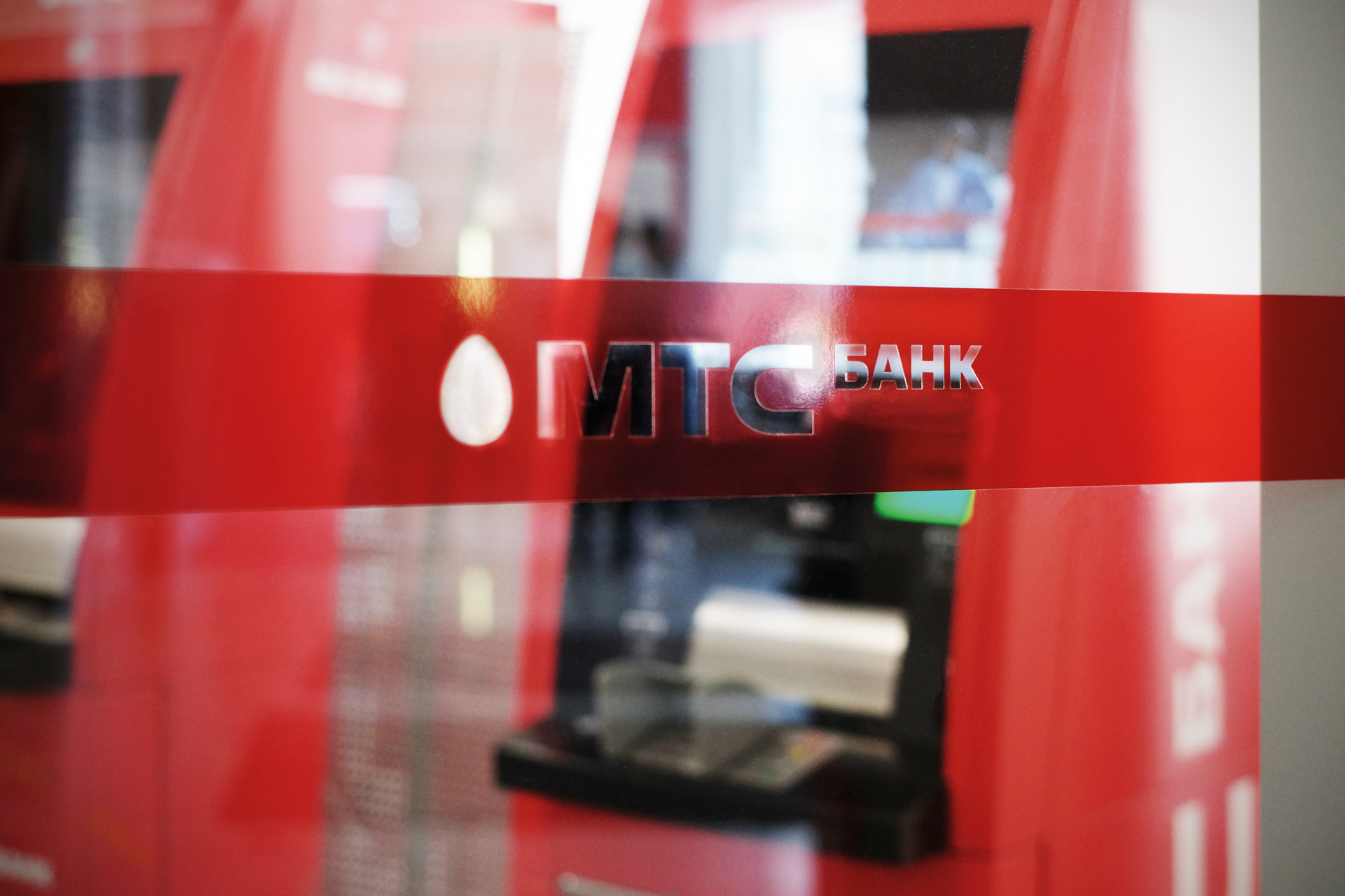 фото: Клиенты МТС Банка теперь могут оплачивать покупки брелоком ISBC Pay
