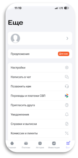 фото: МТС Банк  дарит три тысячи рублей в рамках акции «Бонус за дружбу» 