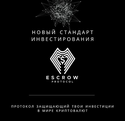 фото: Escrow Protocol открывает новую эру централизованного краудфандинга с высокими доходами.