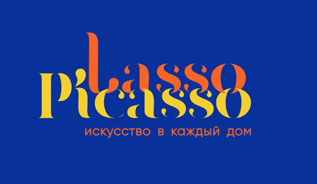 фото: Lasso Picasso – единственное арт-ателье в Сибири