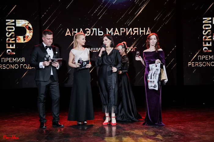 фото: В Москве прошло вручение ежегодной премии «PERSONO года 2022»