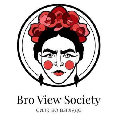 фото: «BRO VIEW SOCIETY» – сила во взгляде