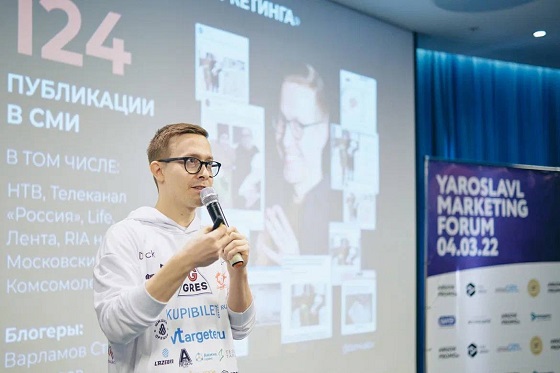 фото: Микроблогер из Пензы Дмитрий Банчуков продал рекламу на своем свитшоте за полмиллиона рублей