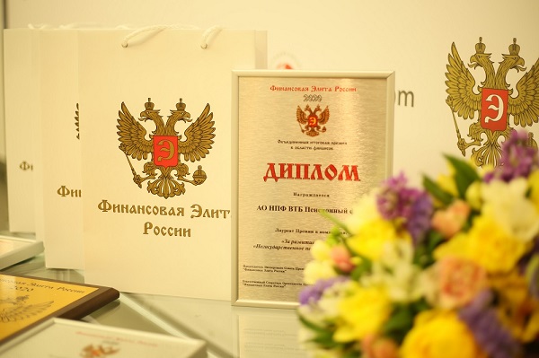 фото: Открыта регистрация участников XVII Премии «Финансовая элита России»