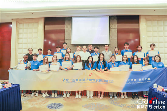фото: "Лучший я для лучшего мира": Цзянсуское отделение Молодежного лагеря 2022 года Северо-Восточной Азии по устойчивому развитию успешно завершилось
