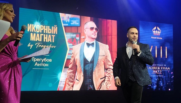 фото: Антон Трегубов и Гусейн Гасанов получили награды «Человек Года RB»