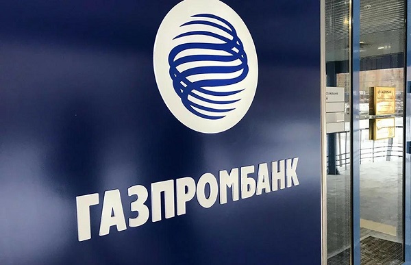 фото: Газпромбанк запустил акцию «Хит сезона» с максимальной ставкой по вкладу – 8,5% годовых