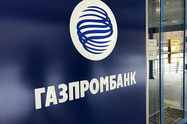 фото: Газпромбанк подключился к платформе Финуслуги и запустил «Цифровой кредит»