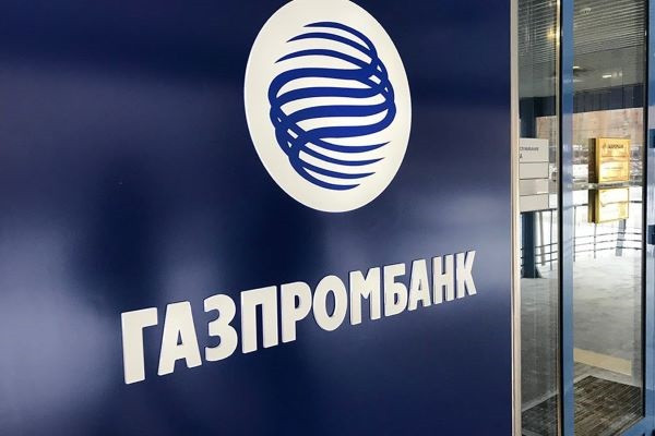 фото: Газпромбанк запустил акцию «Новогодний ставкобум» – кредит наличными по ставке 3,9% годовых