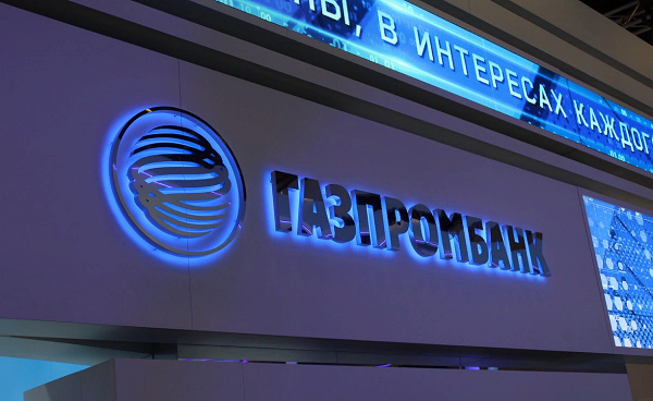 фото: Газпромбанк занял первое место в ежегодном рэнкинге организаторов российских облигаций Cbonds по итогам 2022 года