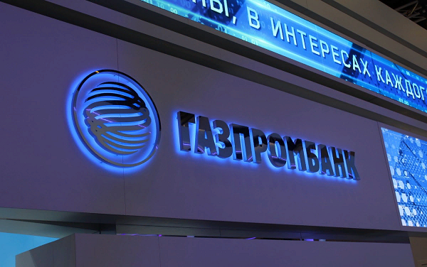 фото: Газпромбанк ввел новый вклад «Заоблачный процент»