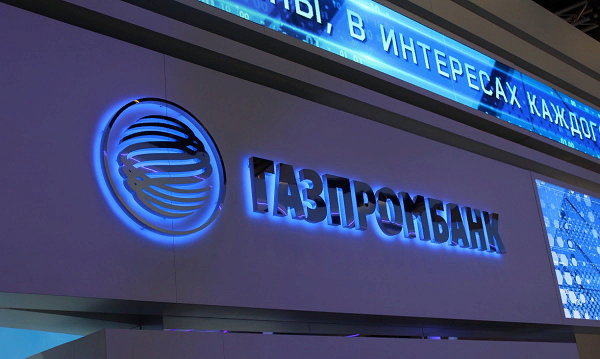 фото: Газпромбанк снизил ставки на покупку автомобиля и на любые цели под залог авто