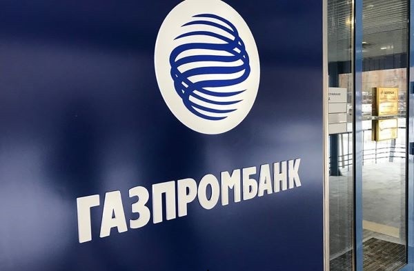 фото: Газпромбанк и Правительство Ярославской области провели роуд-шоу для инвесторов