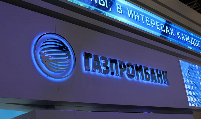 фото: Газпромбанк может выступить партнером правительства Иркутской области в реализации государственных и инвестиционных проектов