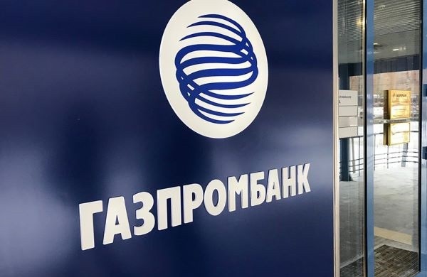 фото: Газпромбанк повысил ставку по вкладу в юанях до 2% годовых
