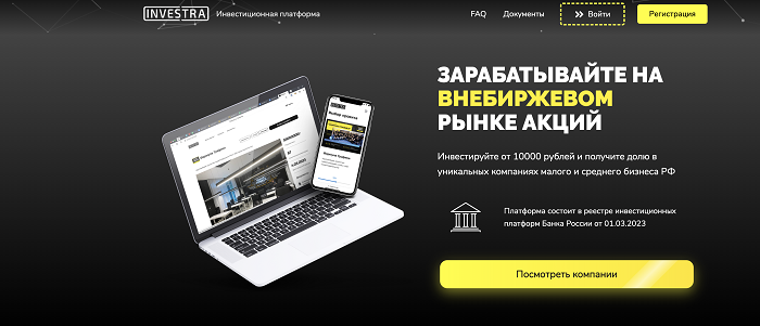 Финансы