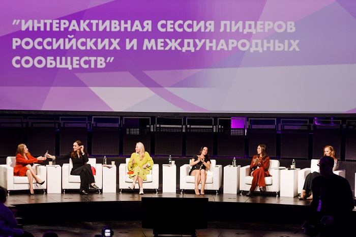 фото: В Москве состоялся Skolkovo Women’s Forum 2023