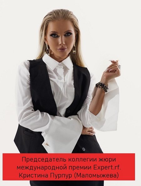 фото: «Предприниматель года – 2023» - оглашены первые результаты