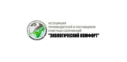 фото: Аэробная станция и септик: отличия и сходства