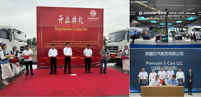 фото: Dongfeng Motor продолжает расширяться в Центральной Азии в рамках глобальной стратегии и инициативы "Пояс и путь"