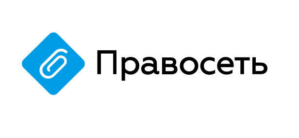 фото: Группа компаний «Правосеть» вводит лояльные условия оплаты до конца года 