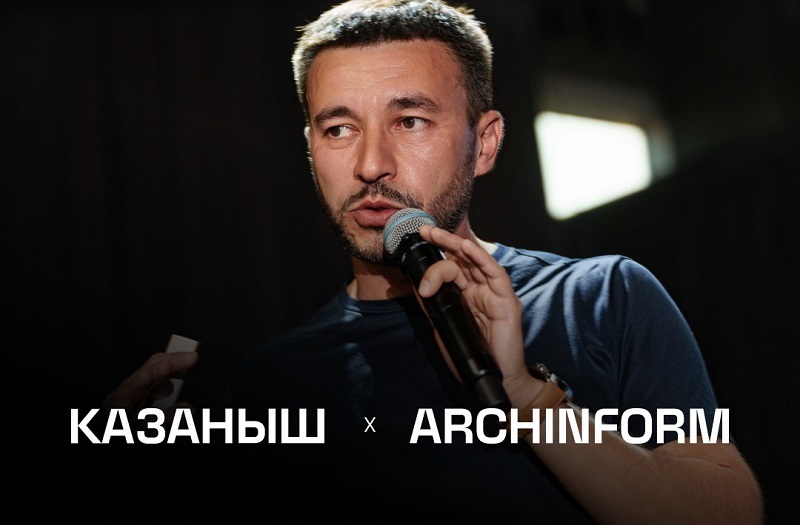 фото: Архитектура на воде, как отражение идентичности - еще одна сессия в рамках международного форума Казаныш 2025