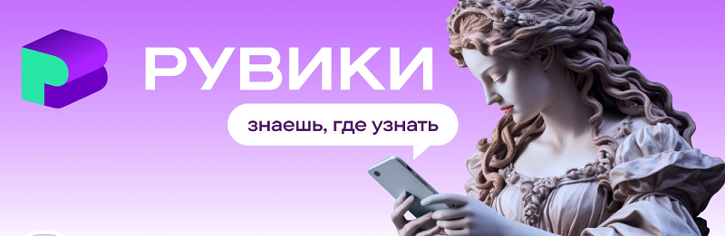 фото: Батлы энциклопедий: обойдет ли РУВИКИ Википедию?