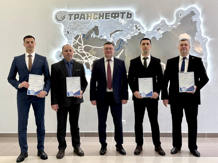 фото: АО «Транснефть – Дружба» наградило сотрудников за успешную реализацию и внедрение своих инициатив в рамках реализации СРТ – ОПТИМУМ