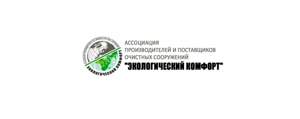 фото: Как выбрать производителя очистных сооружений