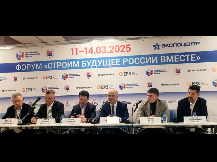 фото: Эксперты BN Group рассказали об эффективности технологии CLT на «Российской строительной неделе»