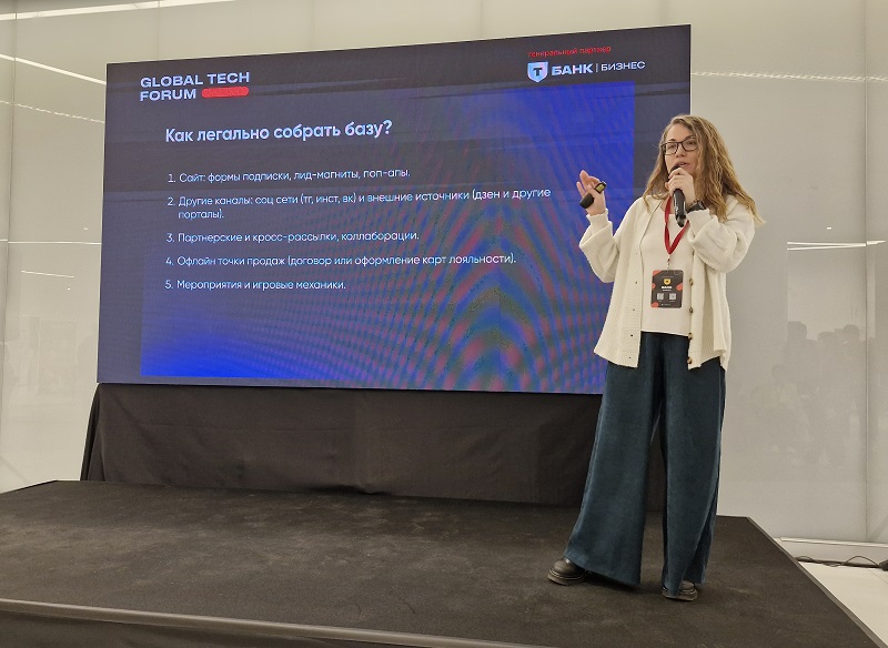 фото: Компания enKod на Global Tech Forum: как технологии меняют маркетинг